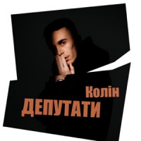 Ты поселилась у душі