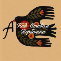 Ты поселилась у душі