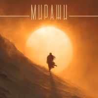 Ты поселилась у душі