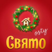 Ты поселилась у душі